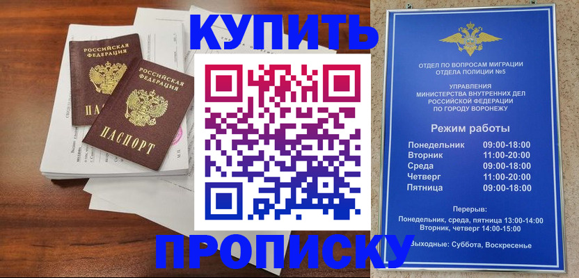 регистрация для дет. сада в Бабаево